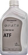 Масло трансмиссионное VAG ATF 1 л (G060162A2)