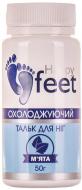 Тальк для ніг охолоджуючий HAPPY FEET м'ята 50 г