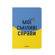 Блокнот Цвета смелости A5 в клетку Orner