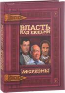 Художественная литература Кристал Бук