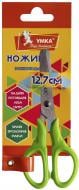 Ножницы детские 12,7 см НЦ 408-04 Умка 04040764