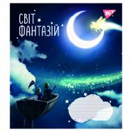 Тетрадь школьная 12 листов линия Світ фантазій (766548) YES