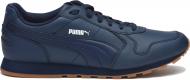 Кроссовки летние Puma ST Runner Full L 35913009 р.40,5 синие