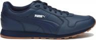 Кросівки літні Puma ST Runner Full L 35913009 р.42 сині