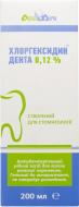 Хлоргексидин Дента 0,12% рідина 200 мл
