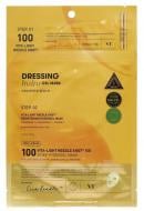 Маска для лица VT Cosmetics 2-этапная осветительная гидрогелевая 33 г