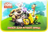 Папка для труда FW80344 Talking Friends