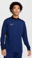 Кофта Nike DF ACD25 HJ3783-492 р.2XL разноцветный