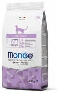 Корм Monge Cat Sterilized курица 400 г