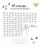 Тетрадь школьная 18 листов клетка Topchik (765606) YES