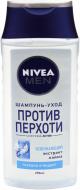 Шампунь Nivea Освежающий 250 мл