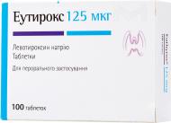 Еутирокс (Eutiroks Tabletkalar 125 mkg) №100 (25х4) таблетки 125 мкг