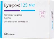 Эутирокс (Eutiroks Tabletkalar 125 mkg) №100 (25х4) таблетки 125 мкг