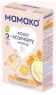 Каша молочная MAMAKO от 5 месяцев кукурузная с тыквой и абрикосом на козьем молоке 200 г