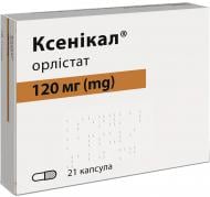Ксенікал №21 капсули 120 мг