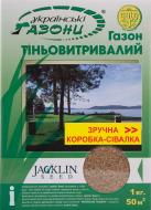 Семена Українські газони газонная трава Теневыносливый 1000 г
