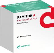 Рамітон А №30 (6х5) капсули 5 мг/10 мг