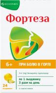 Фортеза леденцы со вкусом лимона по 3 мг 2 блистера по 12 шт леденцы 3 мг