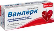 Ванлерк вкриті плівковою оболонкою №30 (10х3) таблетки 20 мг