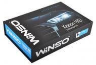 Автолампа ксеноновая WINSO Xenon Set 747600 H7 35 Вт 2 шт.(747600)