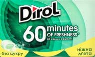 Жевательная резинка Dirol 60 minutes нежная мята