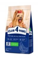 Корм сухой для малых пород Club 4 Paws для взрослых собак с курицей 2 кг