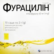 Фурацилін для зовнішнього застосування по 2 г у саше №10 порошок 40 мг