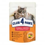 Корм Club 4 Paws Premium "З ефектом виведення шерсті" з куркою в соусі 80 г