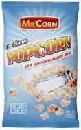 Попкорн Mr'Corn для мікрохвильової печі з сіллю