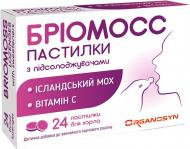 Бріомосс з підсолоджувачем при болі в горлі №24 пастилки