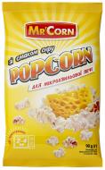 Попкорн Mr'Corn для мікрохвильової печі зі смаком сиру