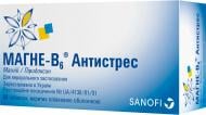 Магне-В6 антистрес вкриті плівковою оболонкою №60 (20х3) таблетки