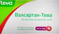 Валсартан-Тева покрытые пленочной оболочкой №30 (10х3) таблетки 80 мг