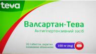 Валсартан-Тева вкриті плівковою оболонкою №30 (10х3) таблетки 160 мг