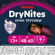 Подгузники-трусики Huggies DryNites для девочек 48-60 кг 9 шт.