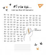 Тетрадь школьная 24 листа клетка Topchik (765618) YES