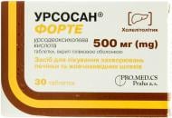 Урсосан форте вкриті плівковою оболонкою №30 таблетки 500 мг