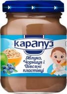 Пюре Карапуз яблоко, черника и овсяные хлопья 125 г