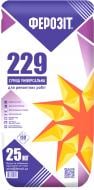 Смесь универсальная Ферозит 229 (25 кг)