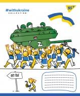 Зошит шкільний 24 аркуші лінія Get out (766220) YES