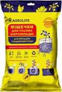 Мешочки для рассады Agrolife 29х30 см 20 шт.