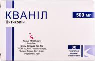 Кваніл вкриті плівковою оболонкою №30 (10х3) таблетки 500 мг