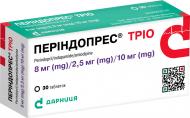 Періндопрес тріо №30 (10х3) таблетки 8 мг/2,5 мг/10 мг