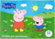 Альбом для малювання Peppa Pig 12 аркушів Перо