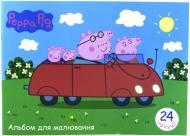 Альбом для малювання Peppa Pig 24 аркуші Перо