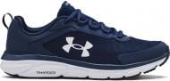 Кроссовки мужские Under Armour 3024590-400 р.45,5 синие
