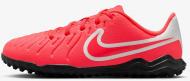Сороконожки Nike Jr.TiempoLegend 10 Club DV4355-800 р.38,5 розовый Сороконожки Nike Jr.TiempoLegend 10 Club DV4355-800 р.38,5 розовый