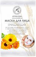 Маска Ароматика очищающая на основе минеральной глины для нормальной кожи 40 г