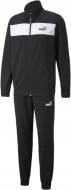 Спортивный костюм Puma POLY SUIT CL PUMA BLACK 84584401 р.XS черный