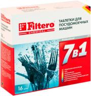 Таблетки для ПММ Filtero 7в1 16 шт.